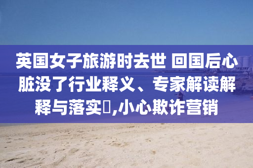 小窍门作文,数据导向方案设计_Z87.91DT434