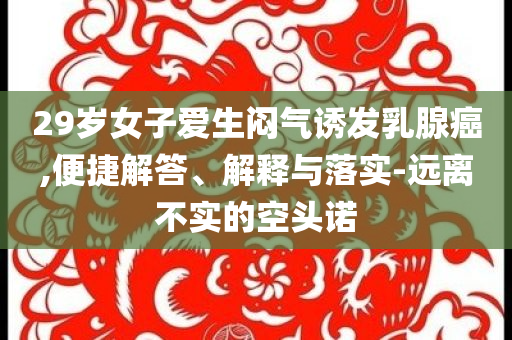 猛龙vs骑士分析,完善的执行机制分_.67.98HII7664