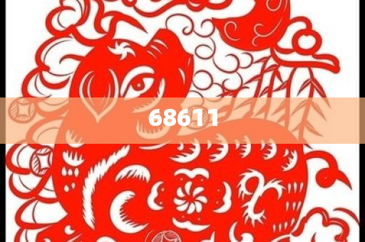 澳门六合云梦彩一肖两码,迅速执行解答计划_U637171