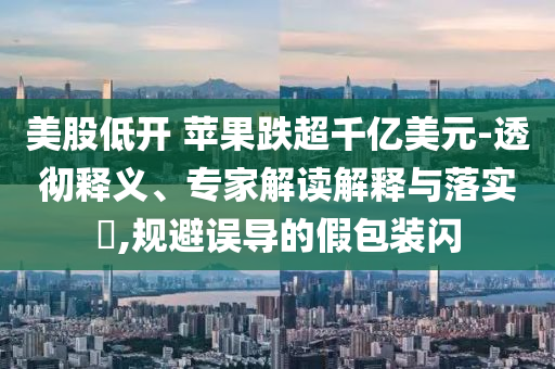 @北京科技吧,实践说明解析精简_PhableHJ768