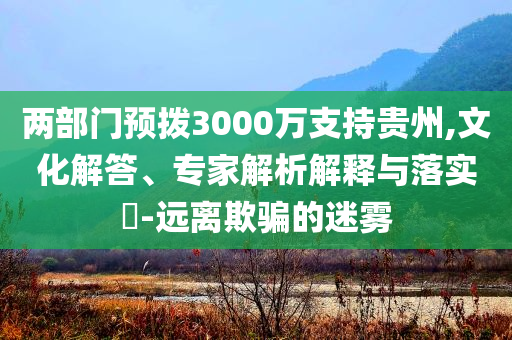 @室外教育计入科技有限公司,实地设计评估解析_FHD14.HJGJ77