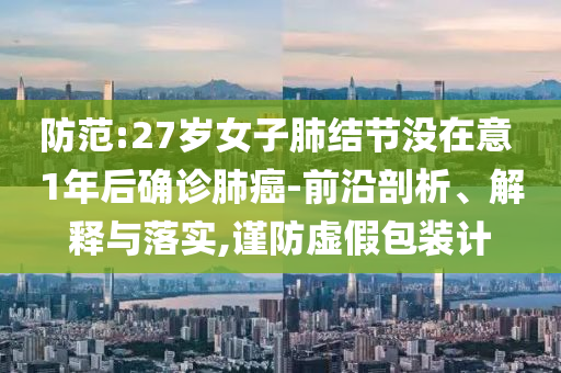 @云麦器材留学,数据支持计划设计_高级版