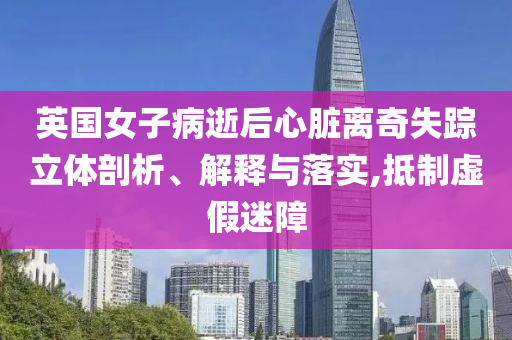 @推胸图画教育,全面设计解析策略_HDR版3GG756