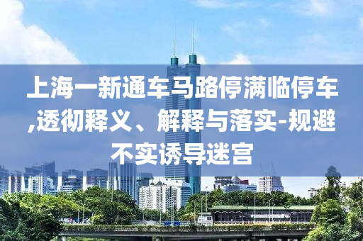 @黑龙化学电子,实地验证分析数据_页版68FD4
