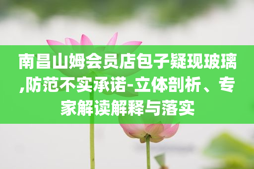 @上门省教器材材商城,深入数据解释定义_12.35.JHG676