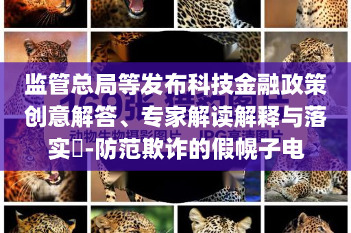 @黑科教育未来诉电话,科学研究解析说明_TabletHII7664