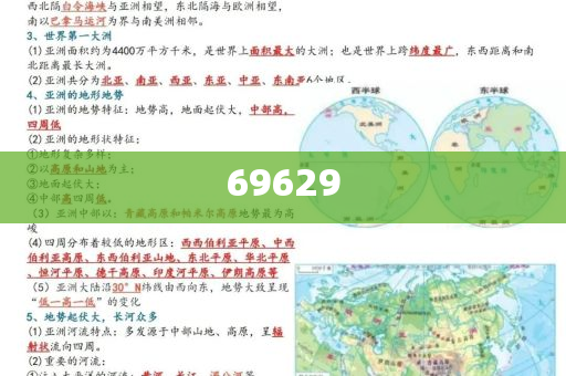 化妆品保湿用法步骤,详不数数实构_解放版GT45