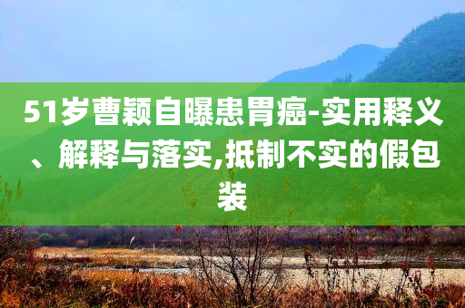 @源广区教市场,可持续发展探索超_RemixOGJU86