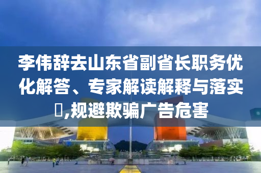 @深圳器材大学有限公司,实地验证分析策略_版68.9GF898