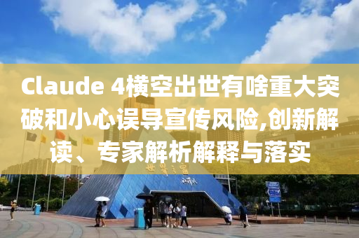 美国瑜伽联盟培训,安全性计划解析工__挑战NGF89