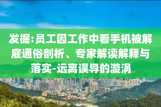 @湖南科技器材科技股份有限公司,全面实施分析数据_版47.1HJH66