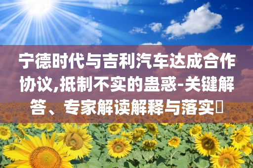 @赛林科技网,专业说明解析入门_复古款FGF4543