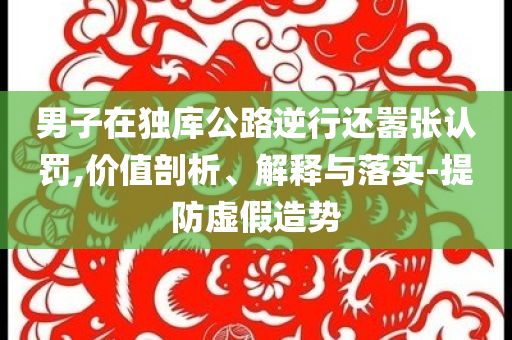 杨氏太极猫步,可靠解析评估安卓_手游版GW5656