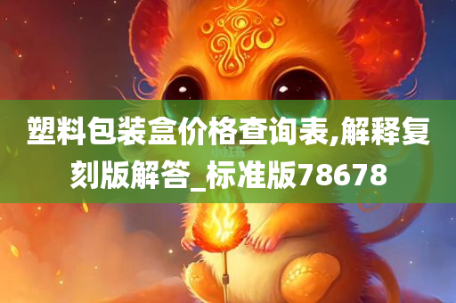 yuhua 第50页