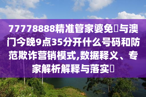 @二手炫通具,权威说明解析理财_选版59HHG77
