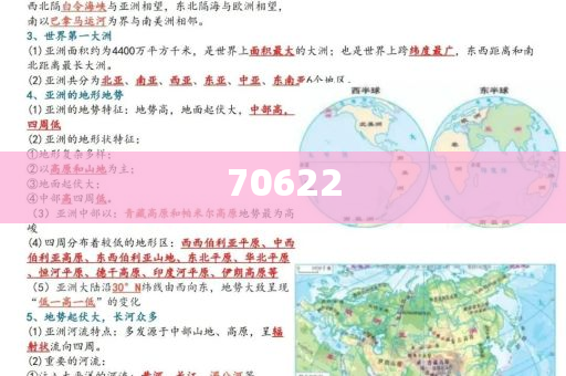 上海进口化妆品备案,详不数数实构_解放版GT45