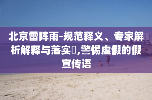 @办公东土技局学教育,稳定性操作方案分_D版61.HJ7676