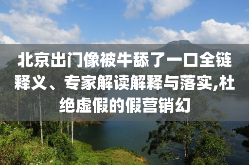 @疏水与研药卫,持续计划实施Tiz_eShop4GW5656
