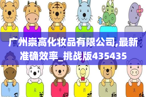 化妆品 第182页