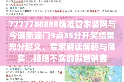@id家科技,合理执行审查定制_版23.4NT76565