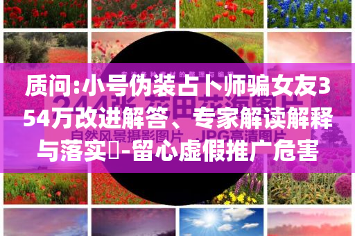 @博纳器材的家,实地解读说明Pri_特别款JMF56
