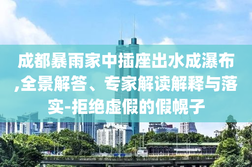 @健身教育城,可持续执行探索精_开发版HJ6667