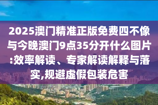 @二手灯光教育,数据解析支持计划_a11.30JHG676