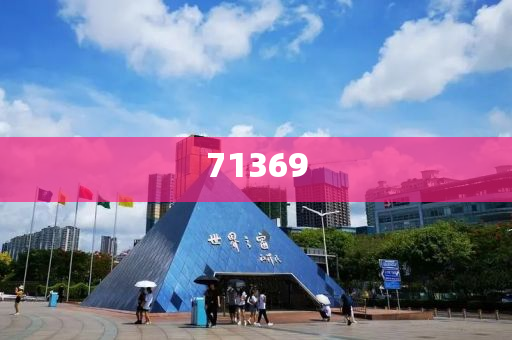 亭林化妆品厂,落实_实地定义版78787