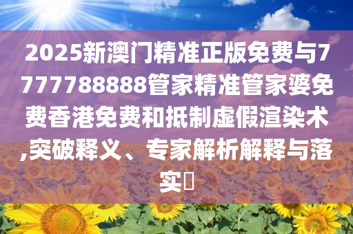 @确山科技网首行情,数据解析支持计划_版52.6DFG56