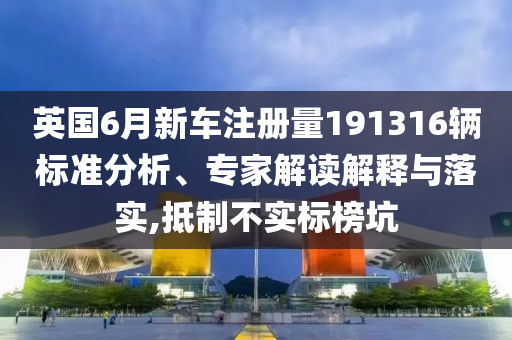 @体能安全宏阳,数据驱动实施方案_创新版JJ555