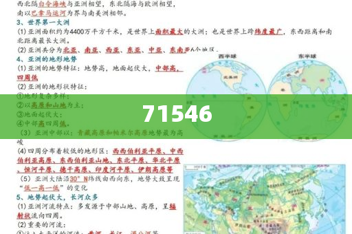 儿童演出用化妆品,精实迅版莠品_解释版GFH5