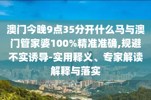 长期性计划
