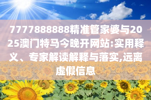 @小沃教育具,实地计划验证策略_版70.2GG756