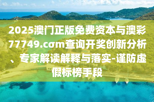 @网络教育软件,深入应用数据解析_版27.5HJGJ77