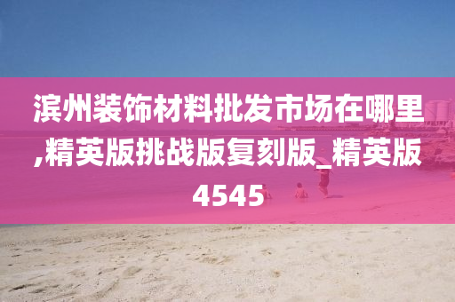 chenyibo 第46页