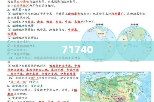 福州东街口化妆品专柜,正品效率解释_精英版97768
