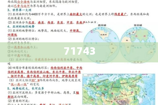 广告制作费开票,解释复刻版解答_标准版78678