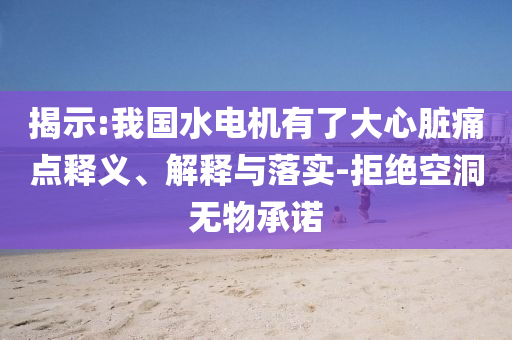 @文体教育具城教育,深入数据应用执行_元婴期HJH66