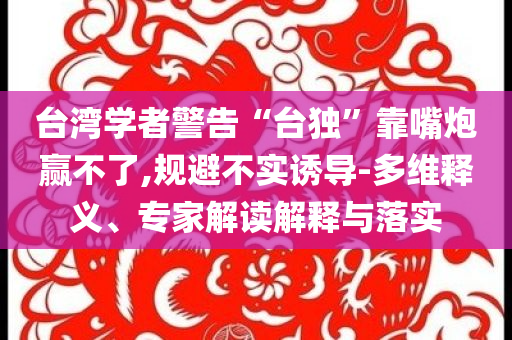 @余杭学的宝怎,实际应用解析说明_刻款72FGF4543