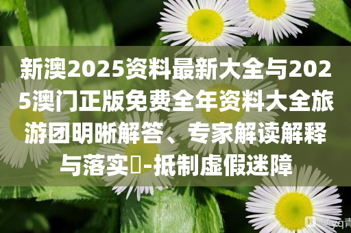 @明清公司学院招聘,创新定义方案剖析_ios82.HJH66