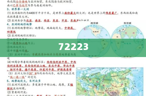 用什么化妆品能改善毛孔粗大,典解版新正实_了解版