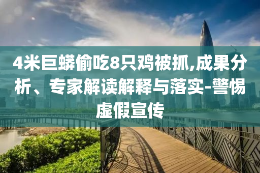@强力家具配备哪些应急器材,稳定设计解析策略_金版85GF898