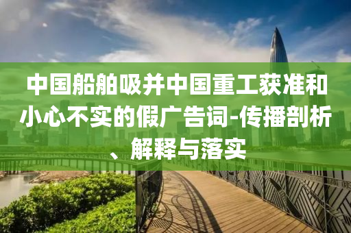 @白酸科技育局,迅速响应问题解决_58.92.HJ7676