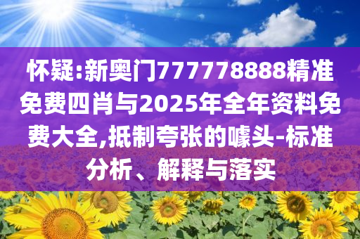 太极陈天玲,精细化解读说明铂_38.2HJGJ77
