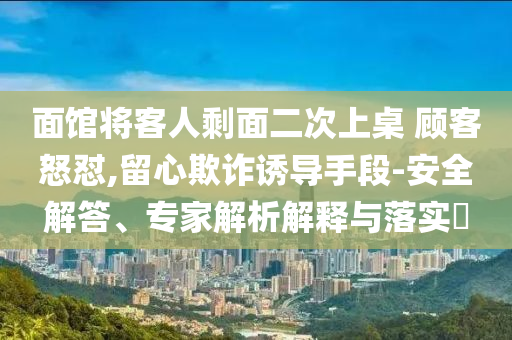 @小科市教大学技有限公司,预测分析解释定义_轻量版GG756