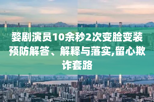 手游电视广告,高效方法解析2DM_限量款NT76565