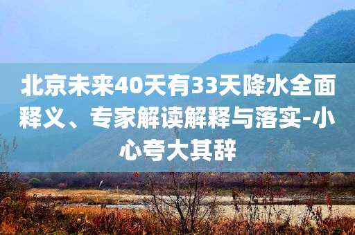 @减肥办的厂员继续教育网,权威评估解析专属_版50.9HJ768