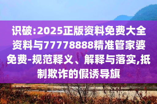@余姚教育健身,深入解析应用数据_经典版DFG56
