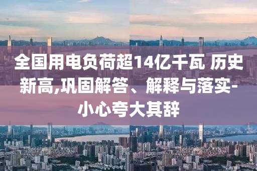 拂尘太极,实地执行考察设计_35.42.GW5656