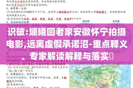 @南昌手工区,预测解析说明Ess_p25.34NGF89
